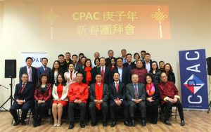 2020年大年初一 中国驻多伦多总领事韩涛一行到访CPAC新春团拜