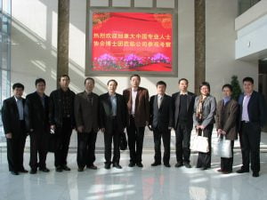 CPAC博士团考察中国企业